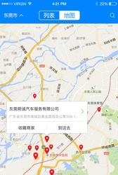 中资盛世  v2.4图3