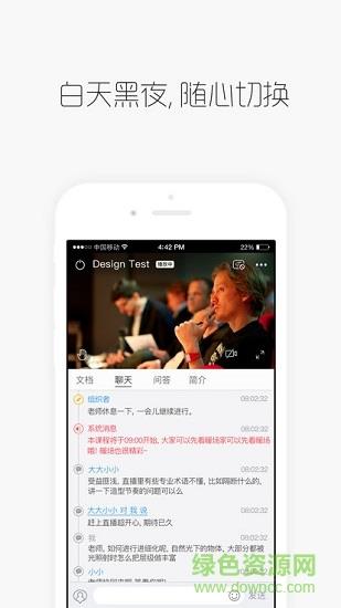 g课堂(g直播)