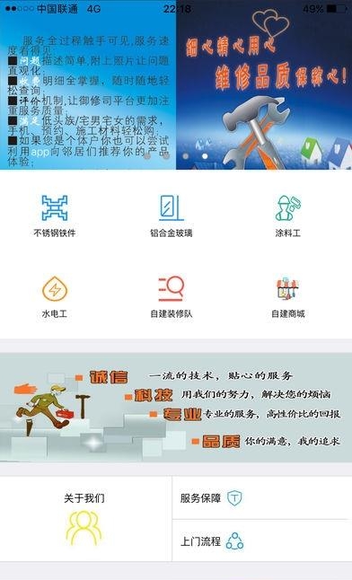 御修司  v1.2.6图3
