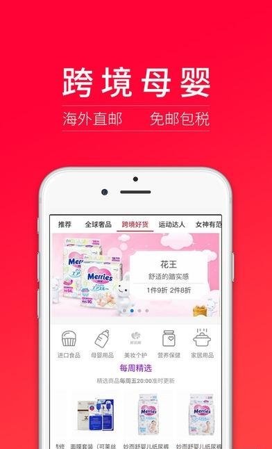奥莱购  v7.0.00图3