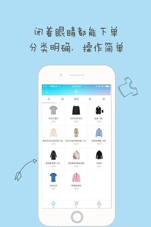 衣本道洗衣  v1.0.2图5
