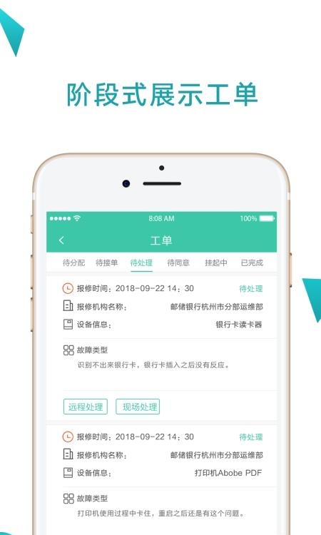 点点维专业版