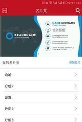 中国游乐  v1.1图3