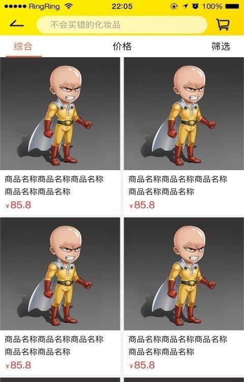 玩偶1号  v1.0图3