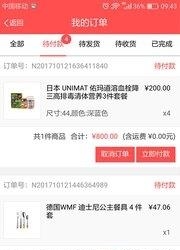 创得利  v1.0.0图1