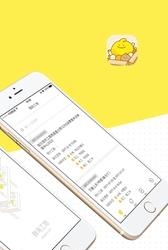胖鸟工场  v3.2.1图3