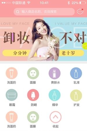 买单邦  v1.0.0.1图4