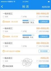 来活了