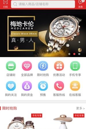 淘翼购