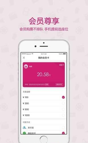 义乌影都