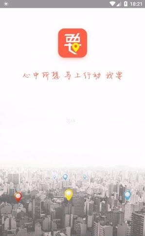 我要  v0.9.0图1