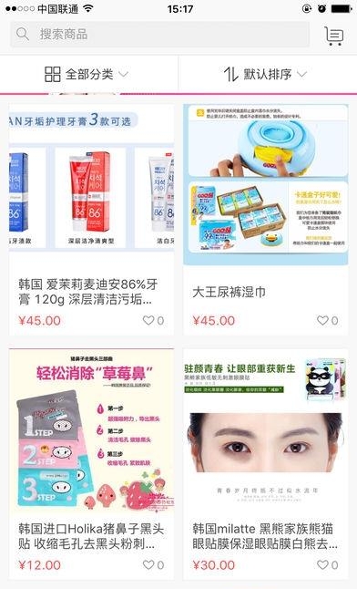 一号洋仓  v1.1.6图2