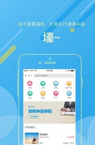 共生网