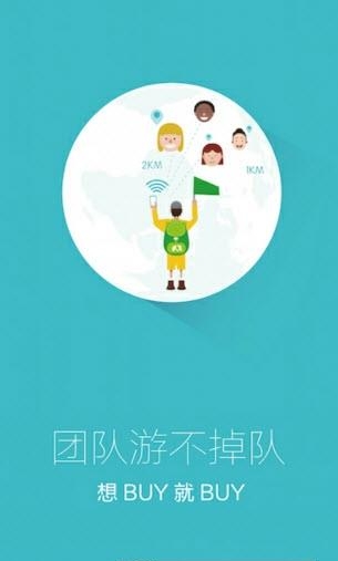 那里旅行  v1.4图3