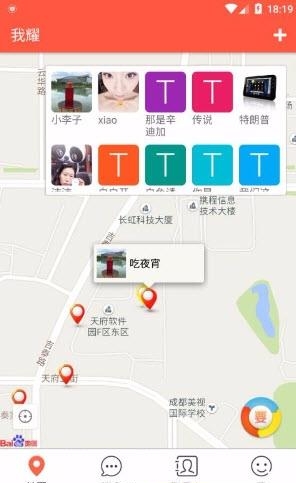 我要