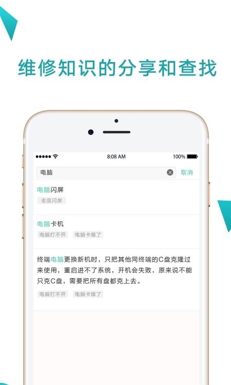 点点维专业版  v4.3.6图1