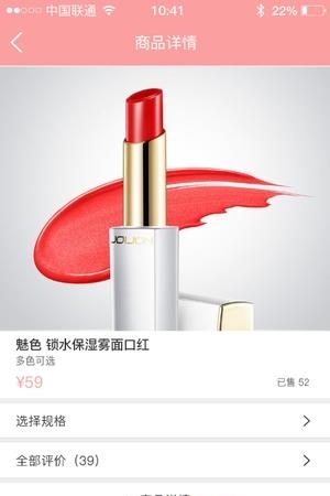 买单邦  v1.0.0.1图3