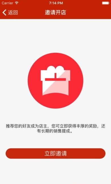 起力go  v1.0.0图2