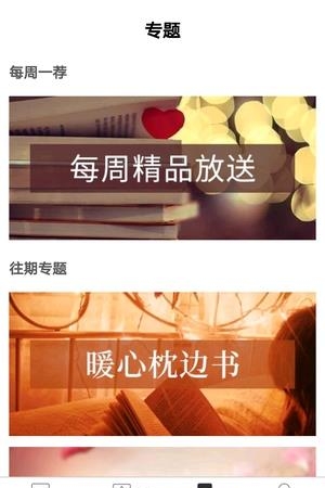 好家网