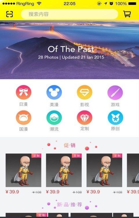 玩偶1号