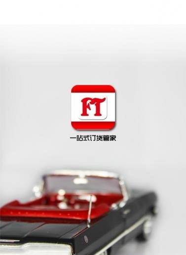 非特易购  v1.2.521图3