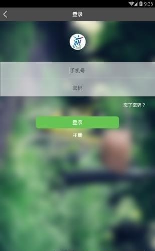 骑行永春  v1.6图4