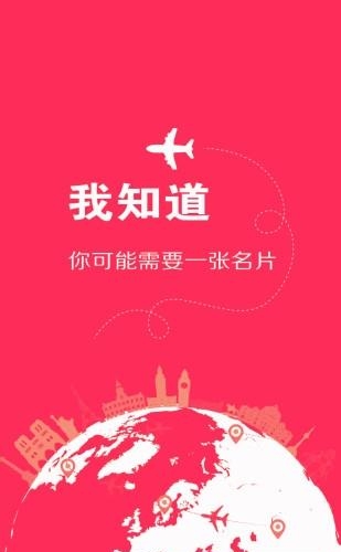 物料宝  v5.0.2图2
