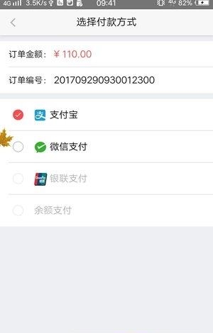 新百客  v1.0.2图3