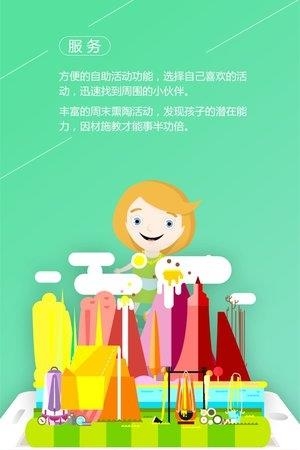 桃溪