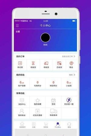 云品星球