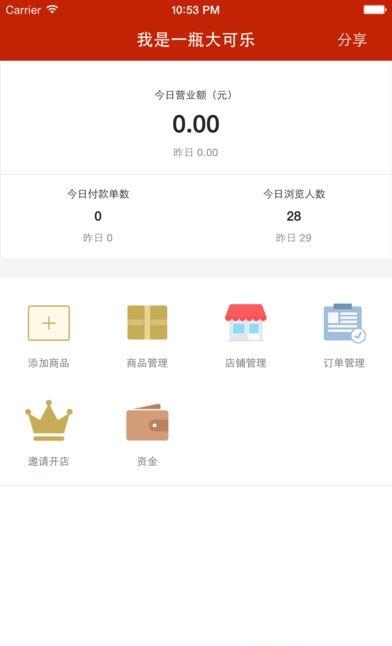起力go