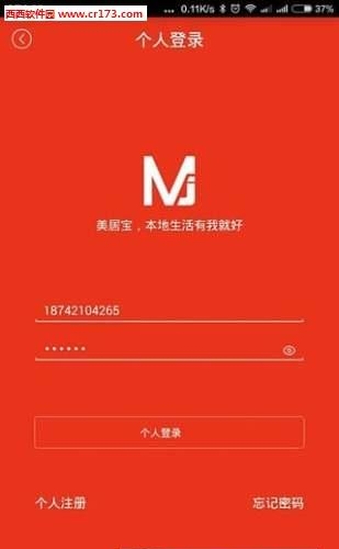 美聚宝  v2.1.4图4
