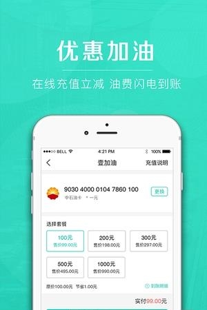 趣搜车
