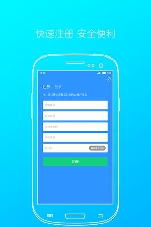 仙桃公积金  v1.0.2图4