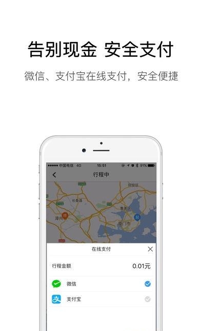 弘扬速的  v3.3.8图2