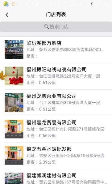 万熠商城  v1.0图4