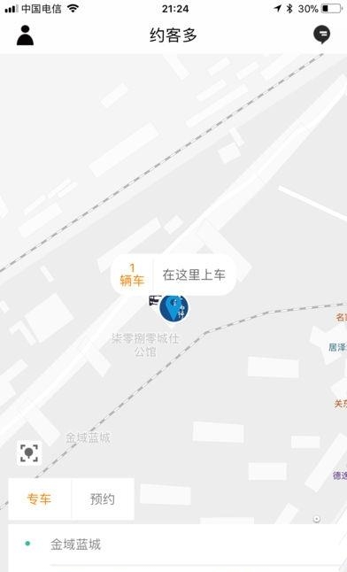 约客多
