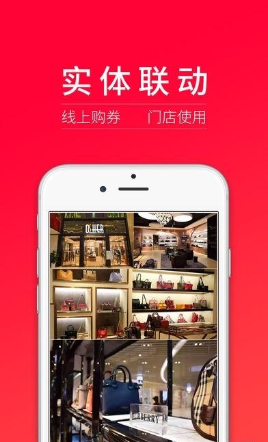 奥莱购  v7.0.00图5