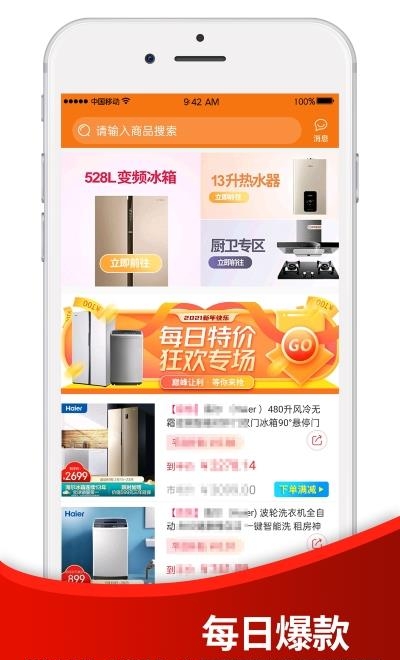 聚优帮