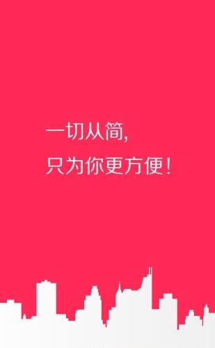物料宝  v5.0.2图1