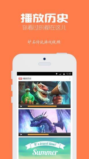 炉石传说视频  v1.5.6图1