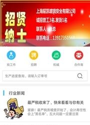 金玻  v1.0.5图4