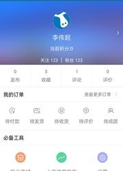 金玻  v1.0.5图1