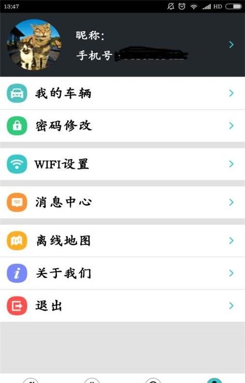 云流车惠  v1.3.3图1