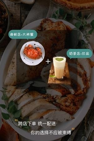 聚膳宅配
