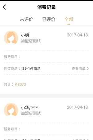 美客搜