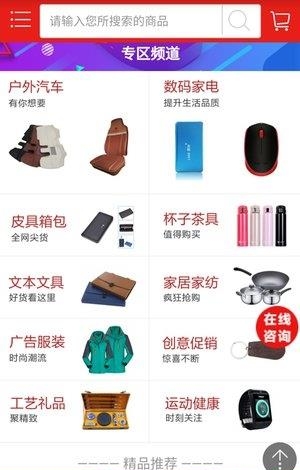 阿礼多多