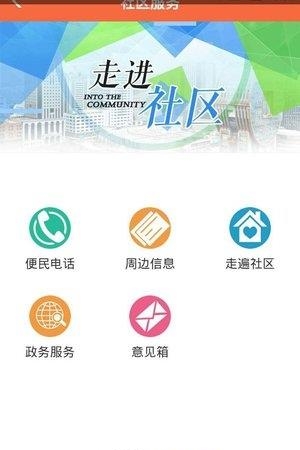 于洪民声  v0.0.4图2