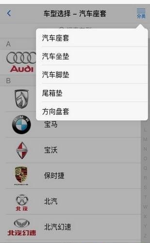 秀套网  v2.0.15图1