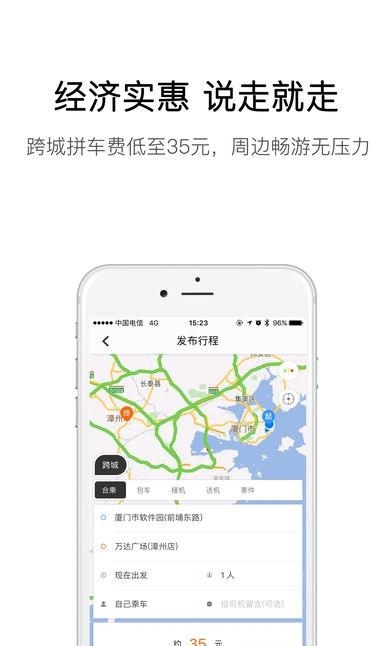 弘扬速的